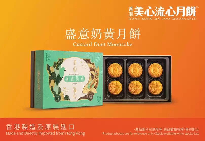 Catalogus van Amazing Oriental in Oss | Bespaar nu met onze deals | 2025-07-31T00:00:00.000Z - 2026-01-01T00:00:00.000Z
