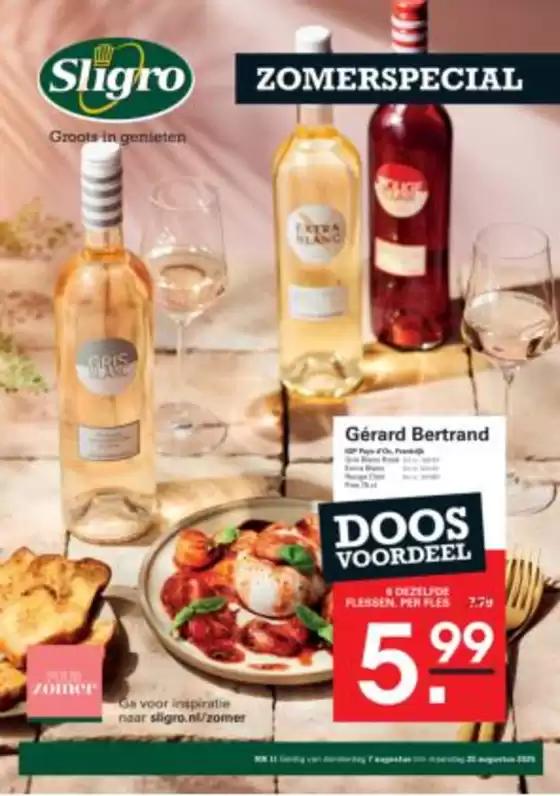 Catalogus van Sligro in Tiel | Speciale aanbiedingen voor u | 2025-08-07T00:00:00.000Z - 2025-08-25T00:00:00.000Z