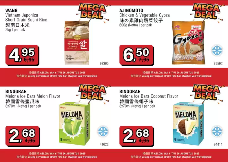 Catalogus van Amazing Oriental in Drachten | Actuele koopjes en aanbiedingen | 2025-08-06T00:00:00.000Z - 2025-08-26T00:00:00.000Z