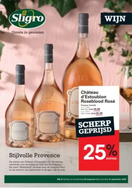 Catalogus van Sligro in Breda | Geweldig aanbod voor koopjesjagers | 2025-08-28T00:00:00.000Z - 2025-09-15T00:00:00.000Z