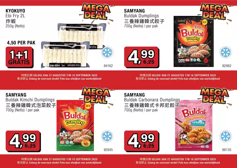 Catalogus van Amazing Oriental in Drachten | Actuele deals en aanbiedingen | 2025-08-27T00:00:00.000Z - 2025-09-16T00:00:00.000Z