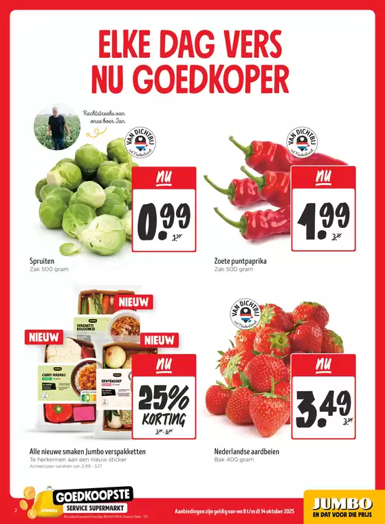 Exclusieve koopjes