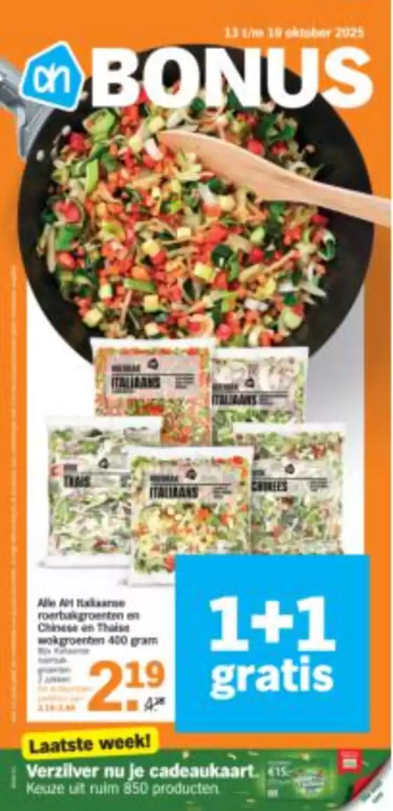 Catalogus van Albert Heijn in Leeuwarden | Grote selectie aanbiedingen | 2025-10-15T00:00:00.000Z - 2025-10-29T00:00:00.000Z