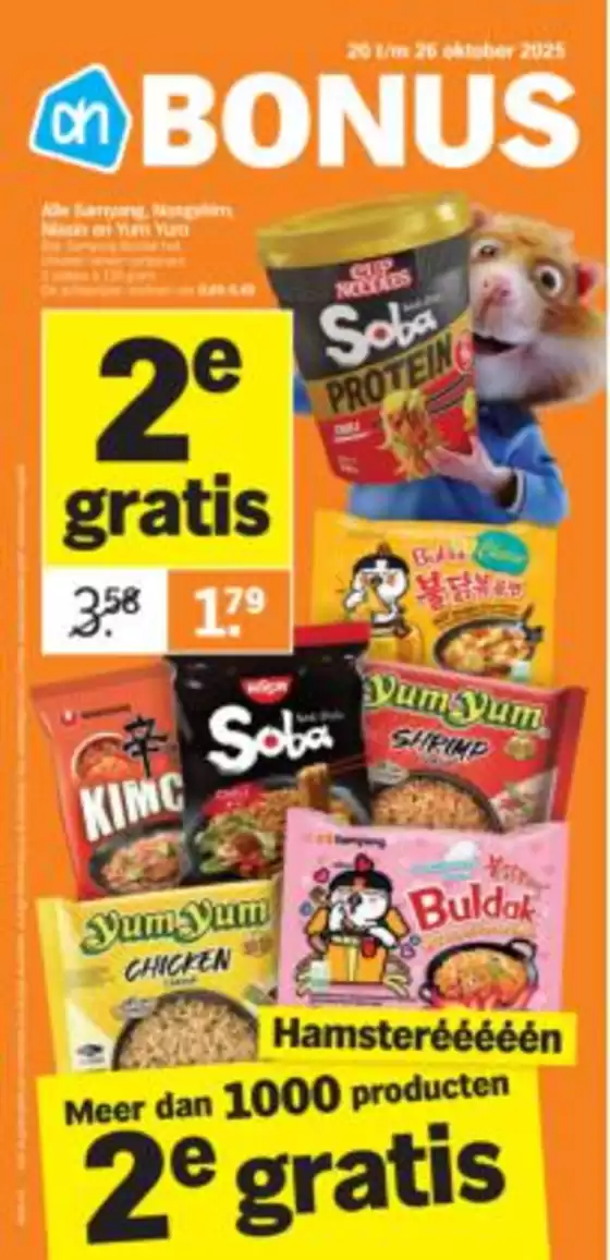 Actuele koopjes en aanbiedingen