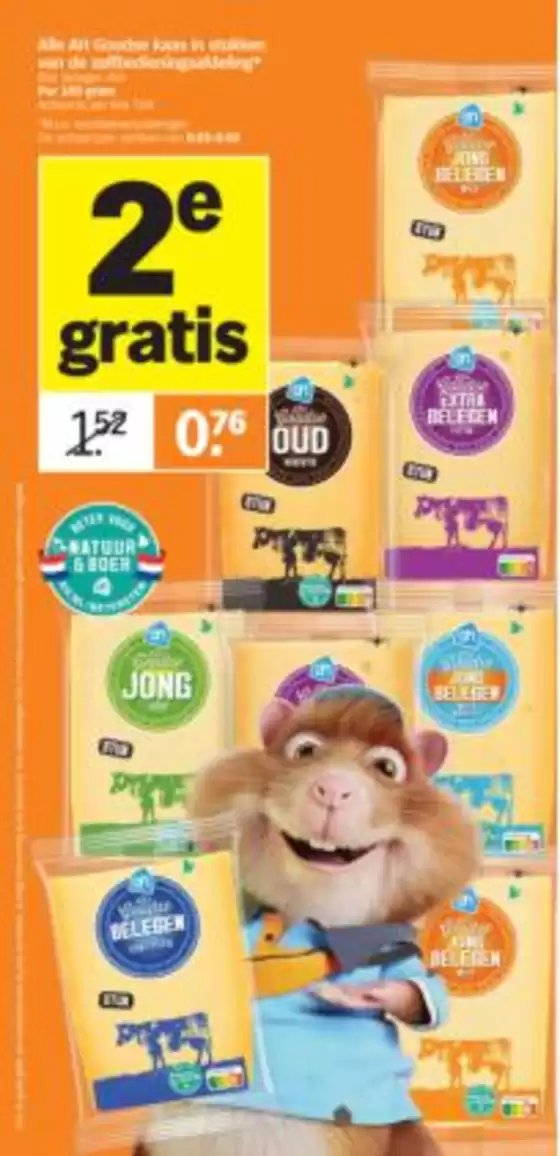 Actuele koopjes en aanbiedingen