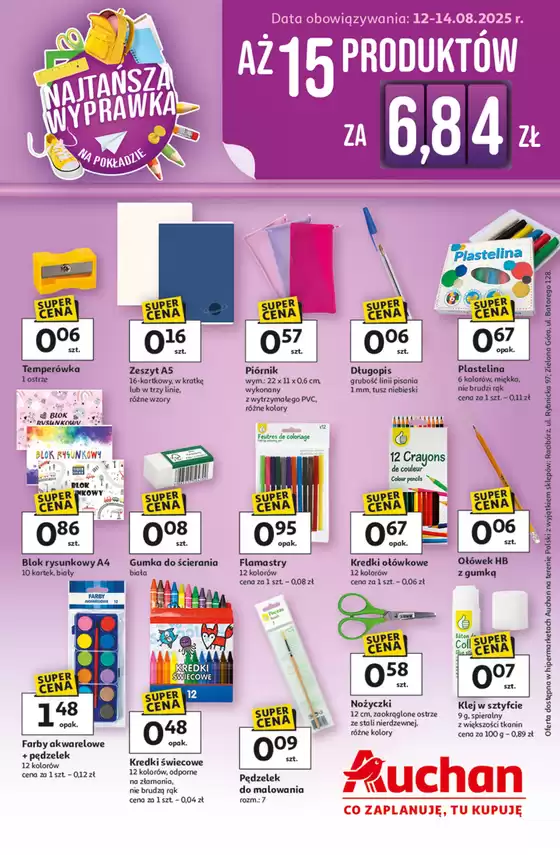 Katalog Auchan w: Lębork | Gazetka NAJTAŃSZA Wyprawka Szkolna Hipermarket Auchan | 2025-08-12T00:00:00.000Z - 2025-08-14T00:00:00.000Z