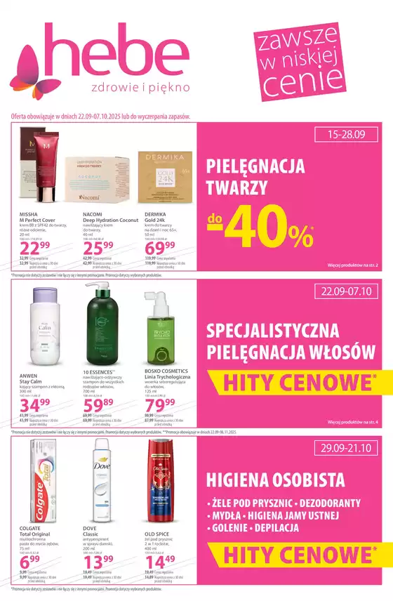 Katalog Hebe | Hebe gazetka | 2025-09-23T00:00:00.000Z - 2025-10-07T00:00:00.000Z