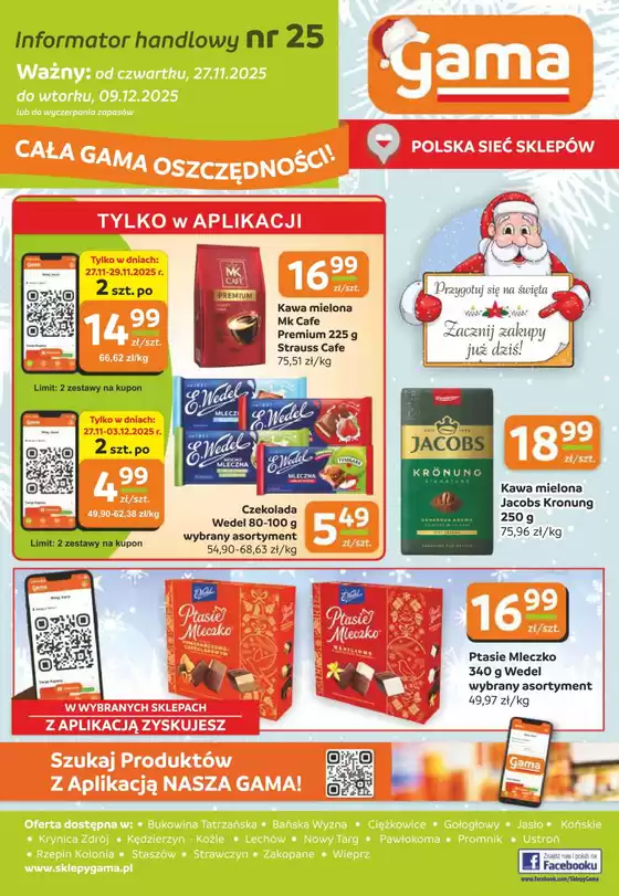 Katalog GAMA w: Piekary Śląskie | Gazetki Gama | 2025-11-27T00:00:00.000Z - 2025-12-09T00:00:00.000Z