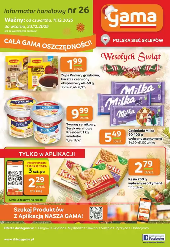 Katalog GAMA w: Skórcz | Nasze najlepsze okazje | 2025-12-11T00:00:00.000Z - 2025-12-23T00:00:00.000Z