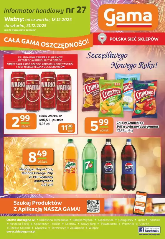 Katalog GAMA w: Opole | Gazetki Gama | 2025-12-18T00:00:00.000Z - 2025-12-31T00:00:00.000Z
