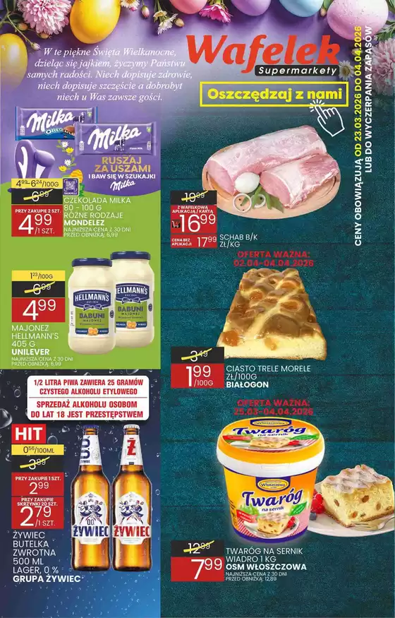 Katalog Wafelek w: Stalowa Wola | Najlepsze oferty dla oszczędnych | 2026-03-23T00:00:00.000Z - 2026-04-04T00:00:00.000Z