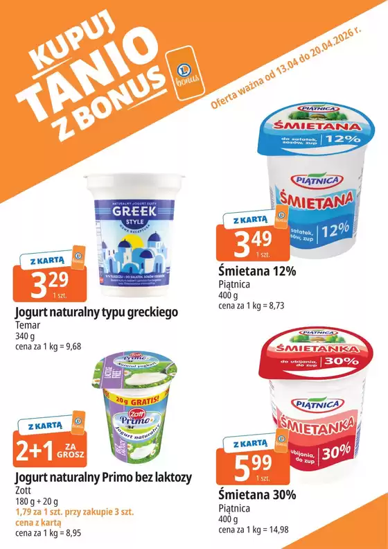 Katalog E.Leclerc w: Białe Błota | Ekskluzywne okazje | 2026-04-13T00:00:00.000Z - 2026-04-20T00:00:00.000Z