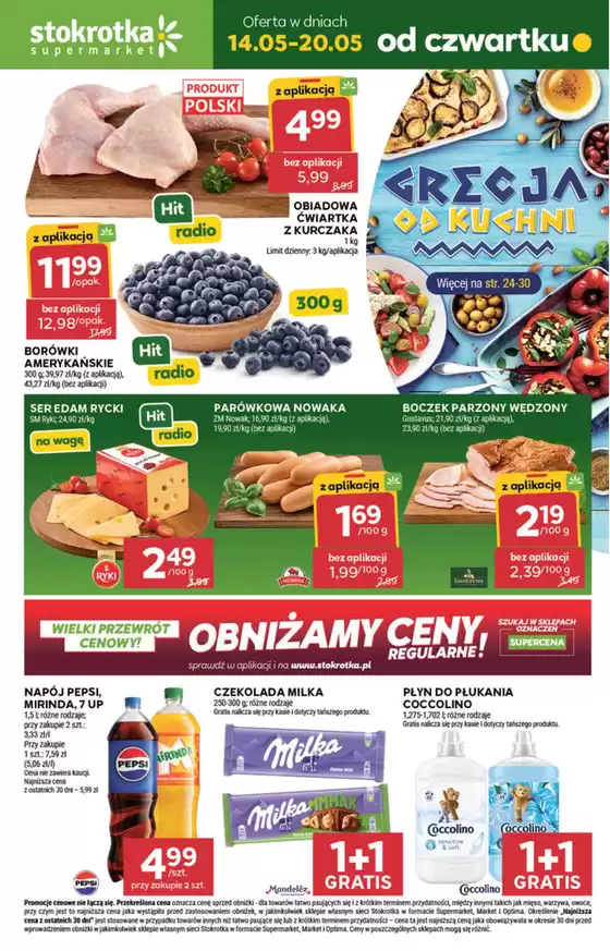 Katalog Stokrotka w: Brzesko | Aktualne oferty i promocje | 2026-05-14T00:00:00.000Z - 2026-05-20T00:00:00.000Z