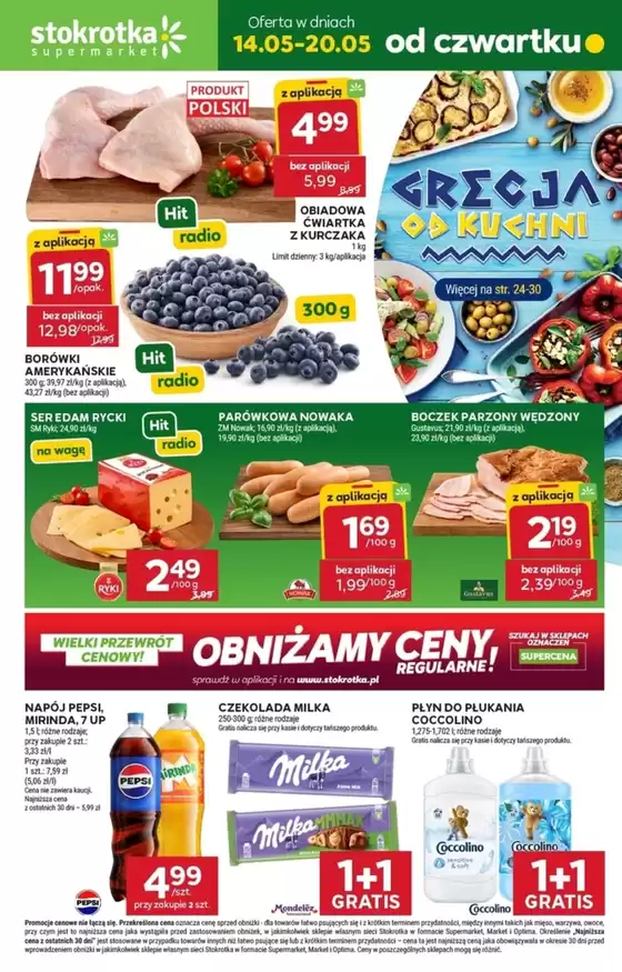 Katalog Stokrotka w: Szczucin | Szeroki wybór ofert | 2026-05-14T00:00:00.000Z - 2026-05-20T00:00:00.000Z