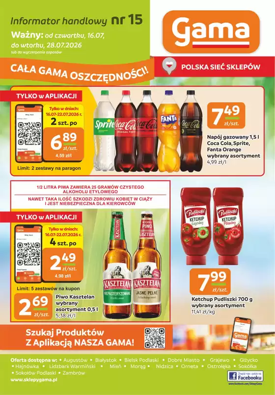Katalog Jaskółka | Świetna oferta dla wszystkich klientów | 2026-07-16T00:00:00.000Z - 2026-07-28T00:00:00.000Z