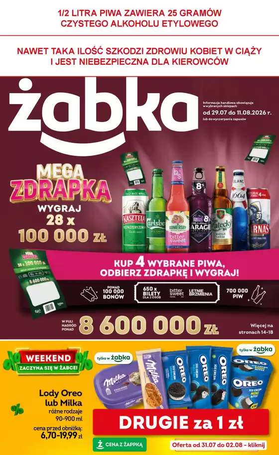Katalog Żabka w: Golczewo | Ekskluzywne oferty i okazje | 2026-07-29T00:00:00.000Z - 2026-08-11T00:00:00.000Z
