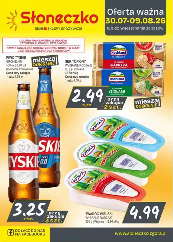 Katalog Słoneczko | Sloneczko gazetka | 2026-07-30T00:00:00.000Z - 2026-08-09T00:00:00.000Z