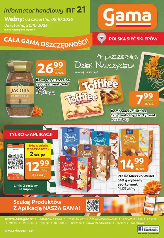 Katalog GAMA | Rabaty i promocje | 2026-10-08T00:00:00.000Z - 2026-10-20T00:00:00.000Z