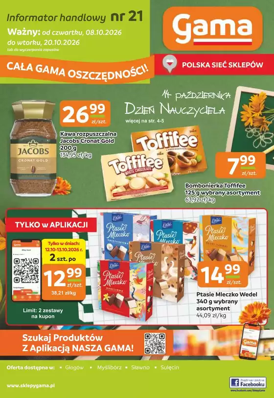 Katalog GAMA | Świetna oferta dla wszystkich klientów | 2026-10-08T00:00:00.000Z - 2026-10-20T00:00:00.000Z