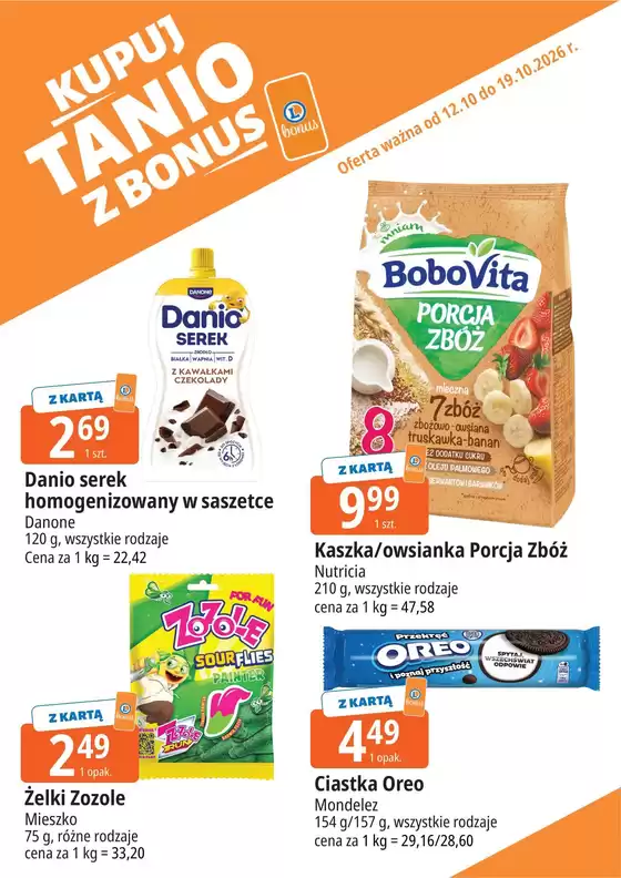 Katalog E.Leclerc w: Konin | Oferty dla łowców okazji | 2026-10-12T00:00:00.000Z - 2026-10-19T00:00:00.000Z