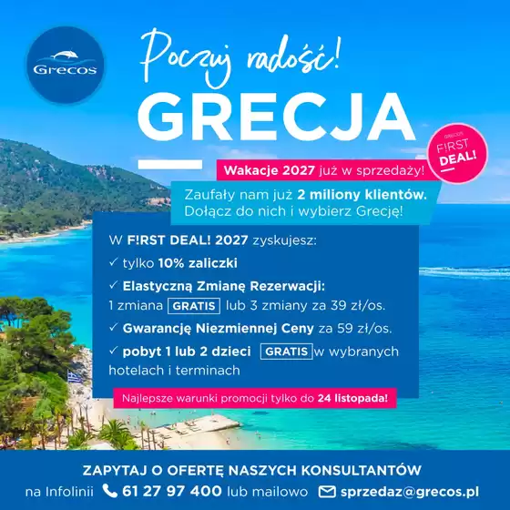 Katalog Grecos Holiday w: Duczki | First deal Wakacje 2027 | 2026-10-28T00:00:00.000Z - 2026-11-24T00:00:00.000Z
