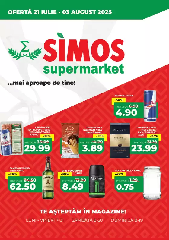 Oferte și promoții actuale