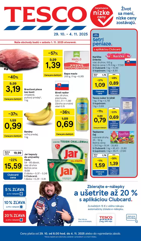 20251023081723324 2025 P36 SK HM CHM