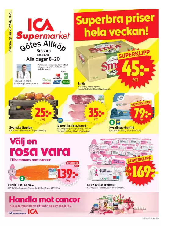 main_flyer image