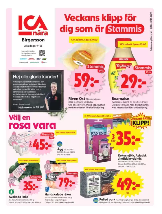 main_flyer image