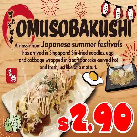 Don Don Donki promotion