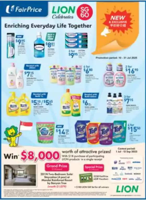 FairPrice catalogue in Singapore | Enriching Everyday Life Together | 2025-07-10T00:00:00.000Z - 2025-07-23T00:00:00.000Z