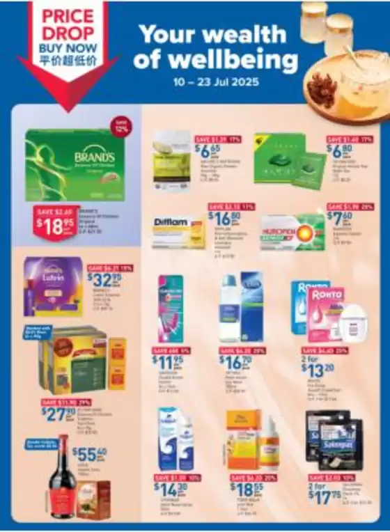FairPrice catalogue in Singapore | Your Wealth Of Wellbeing | 2025-07-10T00:00:00.000Z - 2025-07-23T00:00:00.000Z