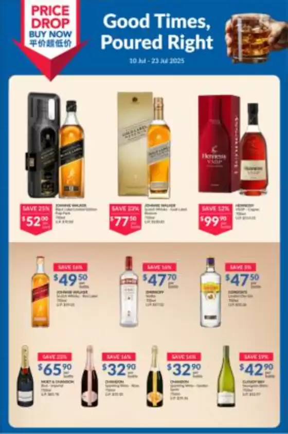 FairPrice catalogue in Singapore | Good Times, Poured Right | 2025-07-10T00:00:00.000Z - 2025-07-23T00:00:00.000Z
