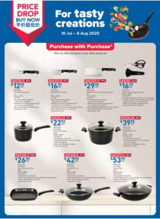 FairPrice catalogue in Singapore | For Tasty Creations | 2025-07-10T00:00:00.000Z - 2025-08-06T00:00:00.000Z