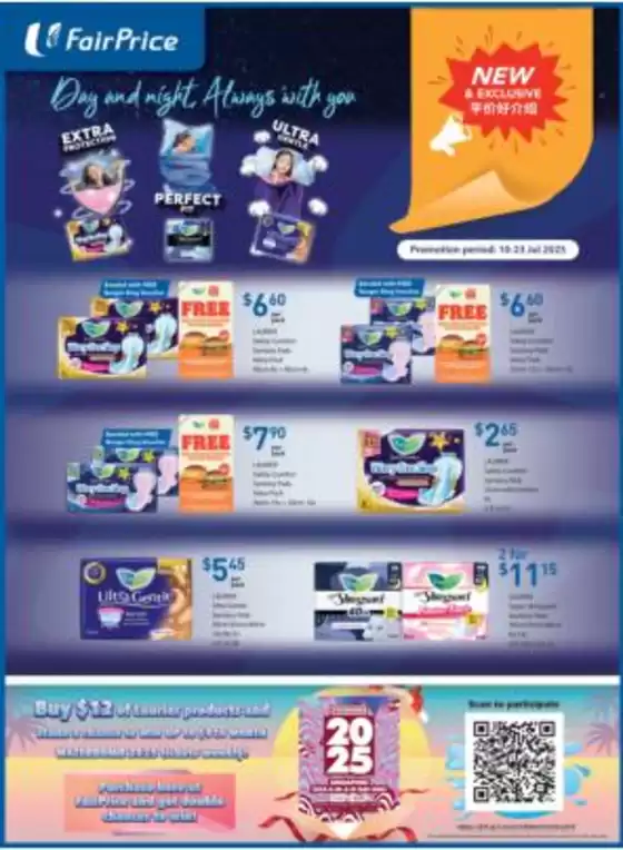 FairPrice catalogue in Singapore | Day And Night, Always With You | 2025-07-10T00:00:00.000Z - 2025-07-23T00:00:00.000Z