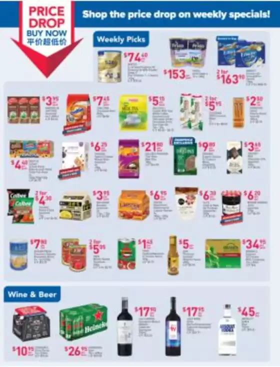 FairPrice catalogue in Singapore | Price Drop Buy Now - Weekly Savers | 2025-07-10T00:00:00.000Z - 2025-07-16T00:00:00.000Z