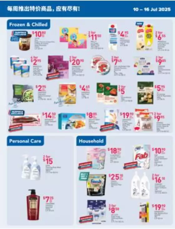 Price Drop Buy Now - Weekly Savers