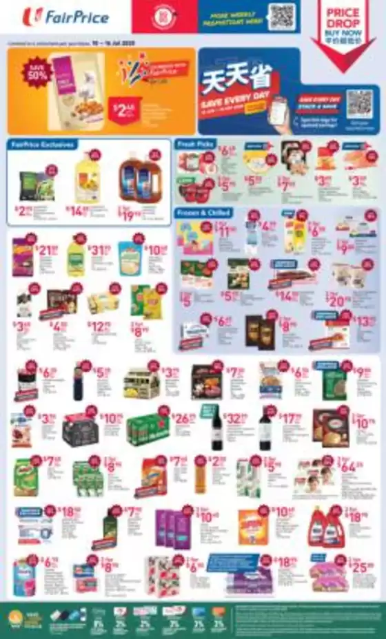 FairPrice catalogue in Singapore | Price Drop Buy Now - Must Buy | 2025-07-10T00:00:00.000Z - 2025-07-16T00:00:00.000Z