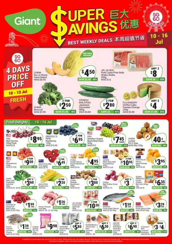 Giant catalogue | Super Savings | 2025-07-10T00:00:00.000Z - 2025-07-16T00:00:00.000Z
