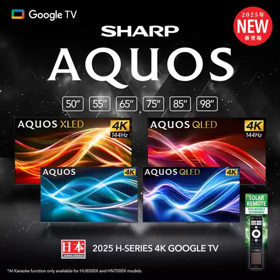 Current special promotions