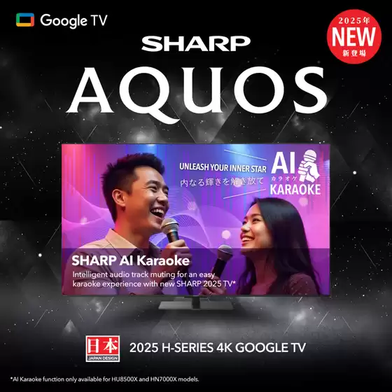 Current special promotions