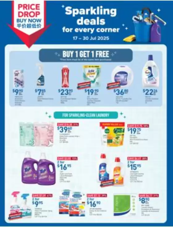FairPrice catalogue in Singapore | Sparkling Deals For Every Corner | 2025-07-17T00:00:00.000Z - 2025-07-30T00:00:00.000Z