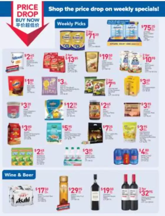 FairPrice catalogue in Singapore | Price Drop Buy Now - Weekly Savers | 2025-07-17T00:00:00.000Z - 2025-07-23T00:00:00.000Z