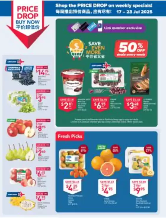 FairPrice catalogue in Singapore | Price Drop Buy Now - Fresh Buys | 2025-07-17T00:00:00.000Z - 2025-07-23T00:00:00.000Z
