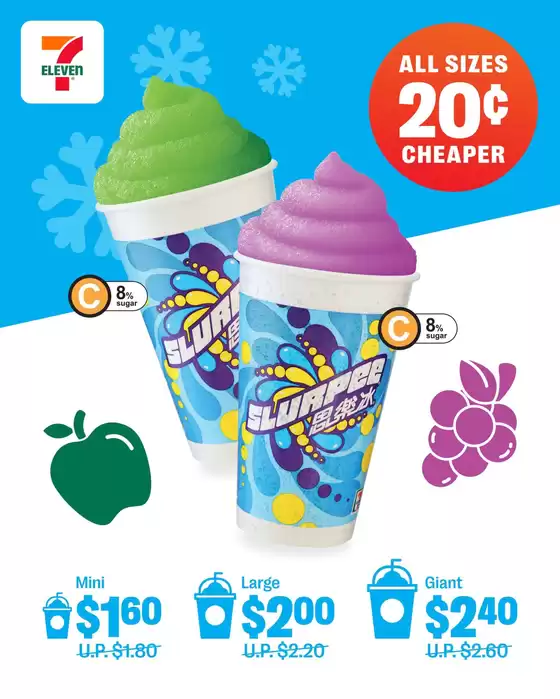 7 Eleven catalogue in Singapore | Exclusive deals for our customers | 2025-07-19T00:00:00.000Z - 2025-08-02T00:00:00.000Z