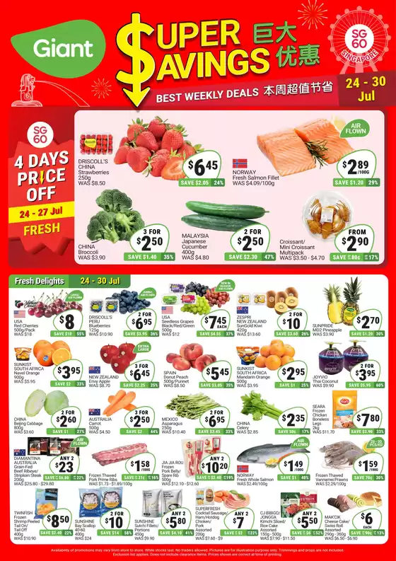 Giant catalogue in Singapore | Super Savings | 2025-07-10T00:00:00.000Z - 2025-07-30T00:00:00.000Z