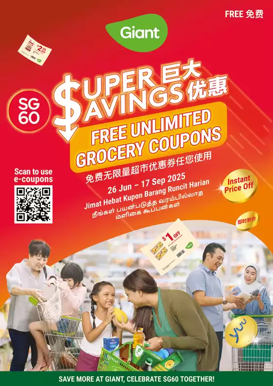 Giant catalogue in Singapore | Giant Super Savings Coupon Booklet | 2025-06-25T00:00:00.000Z - 2025-09-17T00:00:00.000Z
