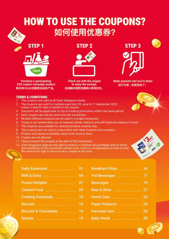 Giant Super Savings Coupon Booklet