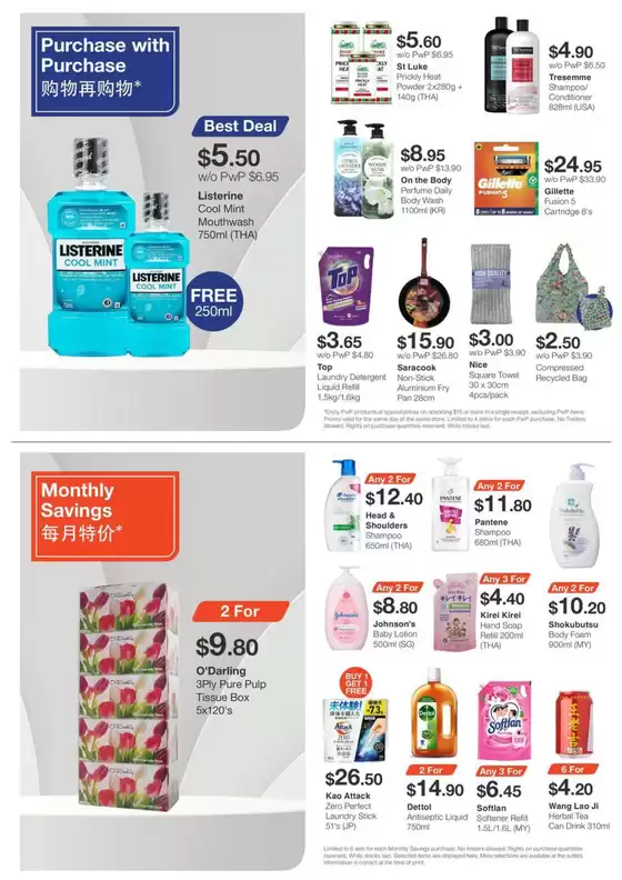 Great discounts on selected products
