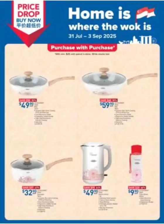 FairPrice catalogue | Home Is Where The Wok Is | 2025-07-31T00:00:00.000Z - 2025-09-03T00:00:00.000Z
